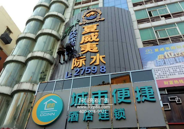 深圳亮彩廣告招牌制作